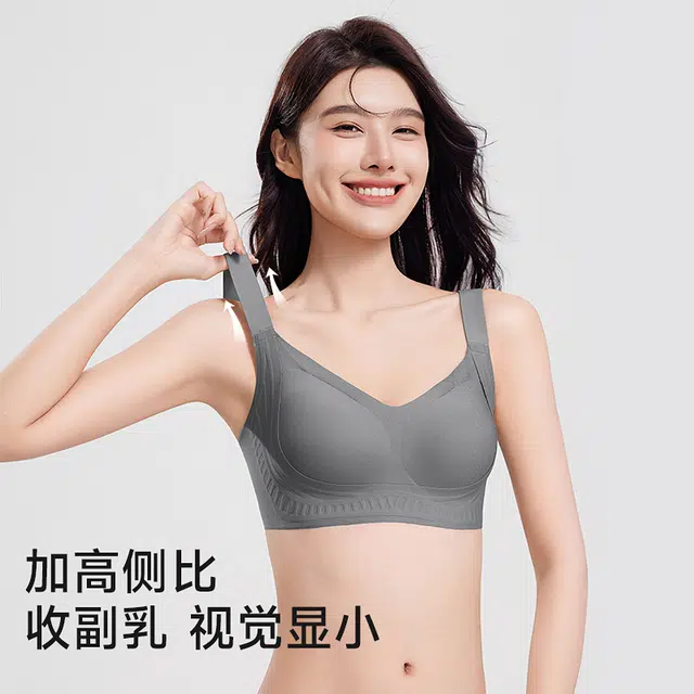 都市丽人 调整型内衣大胸显小收副乳防下垂胸罩文胸 女款