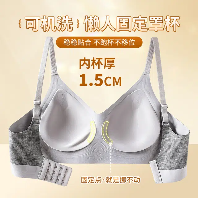 都市丽人 薄款聚拢收副乳防下垂无痕舒适软支撑小胸无钢圈运动文胸 女款