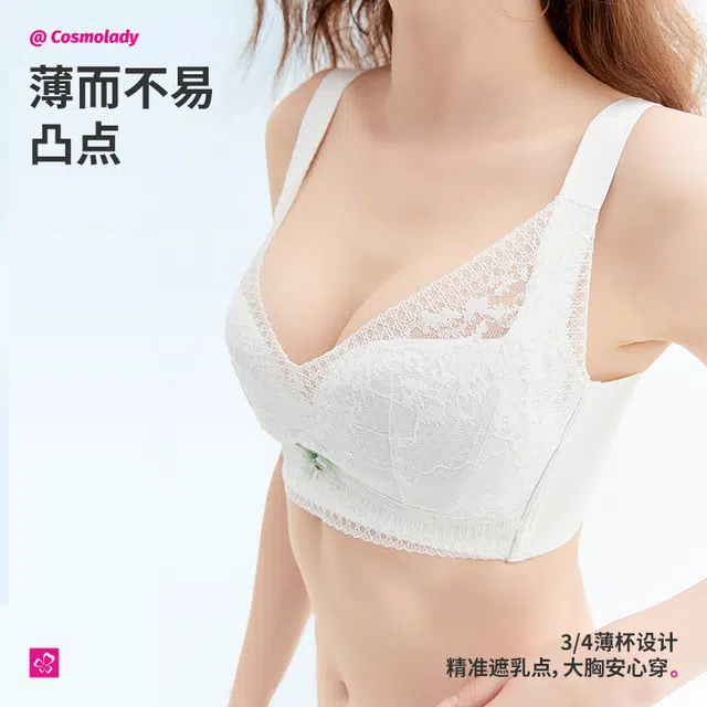 都市丽人 蕾丝大胸显小防下垂收副乳聚拢薄款文胸 女款