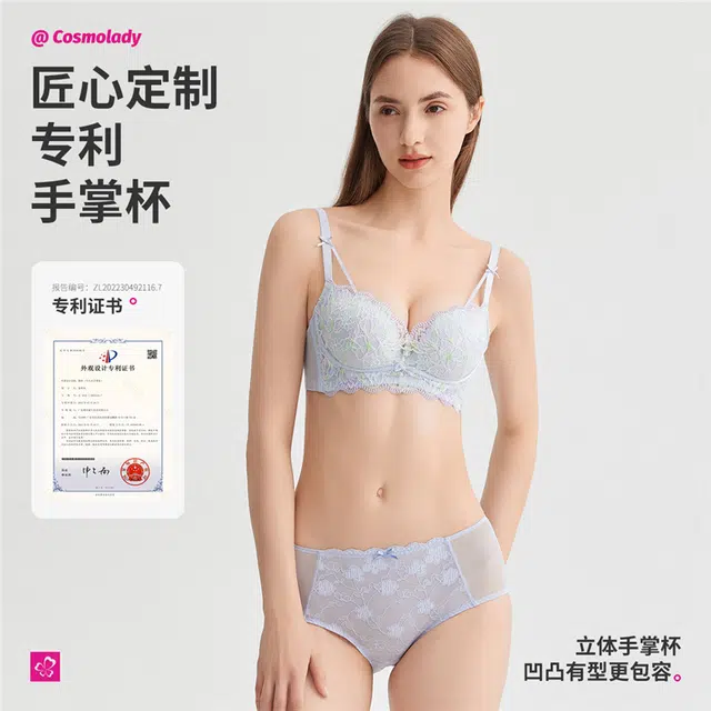 都市丽人 无钢圈聚拢小胸显大舒适防下垂文胸 女款