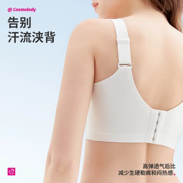 都市丽人 蕾丝大胸显小防下垂收副乳聚拢薄款文胸 女款