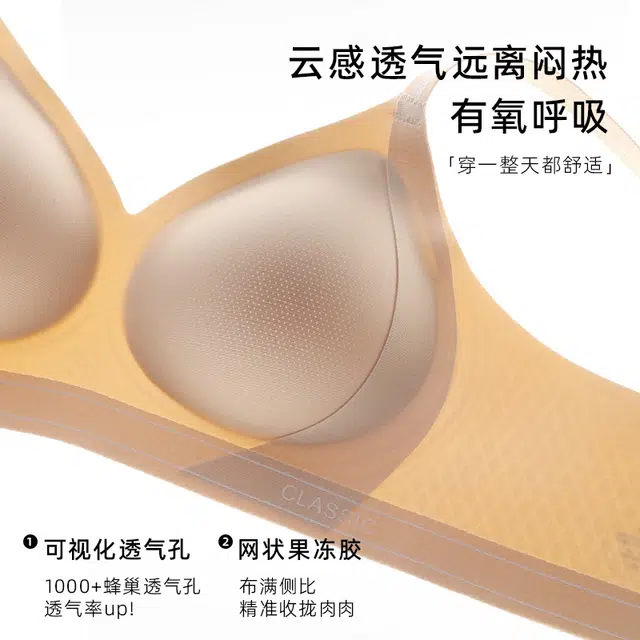 都市丽人 内衣女小胸聚拢无痕美背高级感运动夏薄款收副乳胸罩文胸 女款