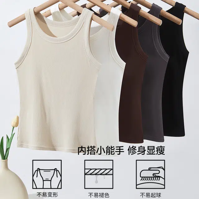 都市丽人 吊带内搭修身上衣打底可外穿遮副乳基础百搭背心 女款