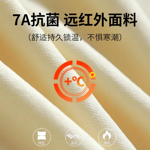都市丽人 简约纯色无痕打底衫圆领套头长袖秋衣休闲亲肤舒适长裤秋裤保暖套装 女款