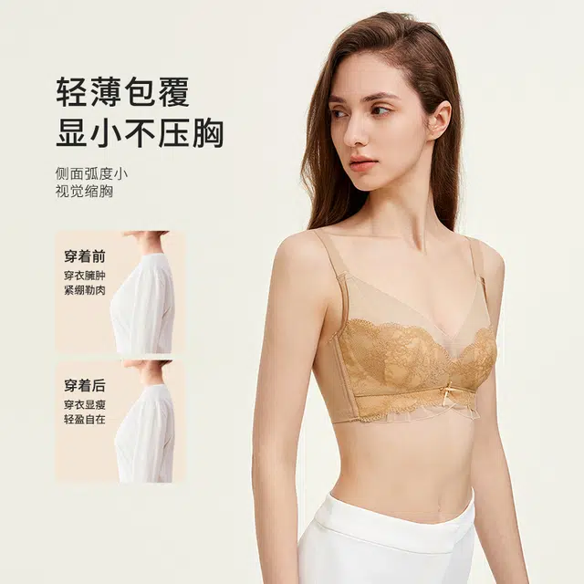 都市丽人 薄款无痕舒适透气聚拢文胸 女款