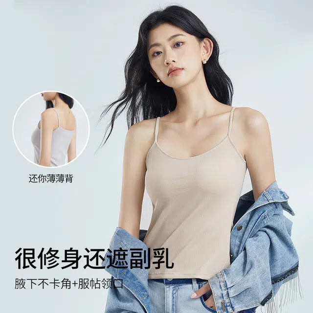 都市丽人 纯棉美拉德无袖内搭显瘦打底衫春夏季薄款修身美背性感无袖辣妹上衣背心 女款