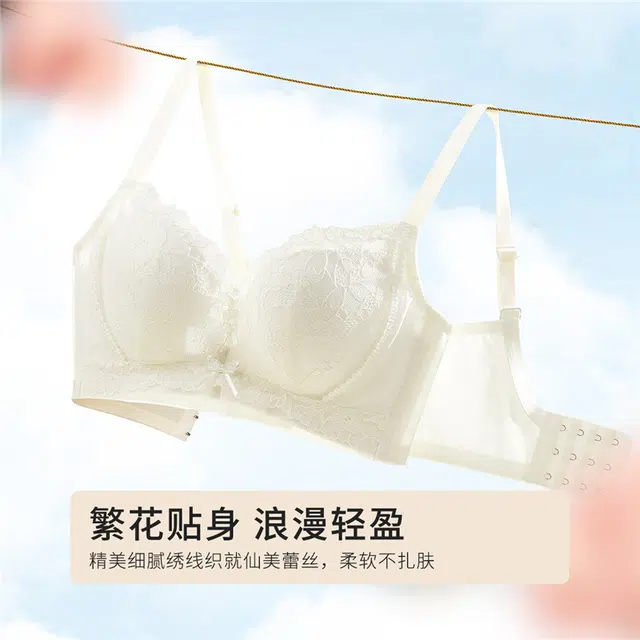 都市丽人 小胸显大聚拢舒适不勒高弹无痕不空杯文胸 女款
