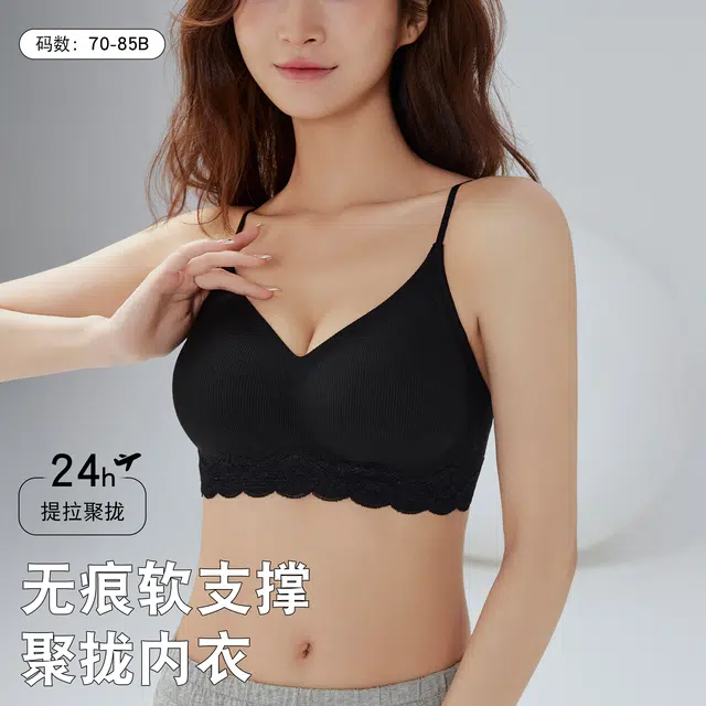 都市丽人 粉底液隐形无痕细肩带小胸聚拢肤色美背心式文胸 女款
