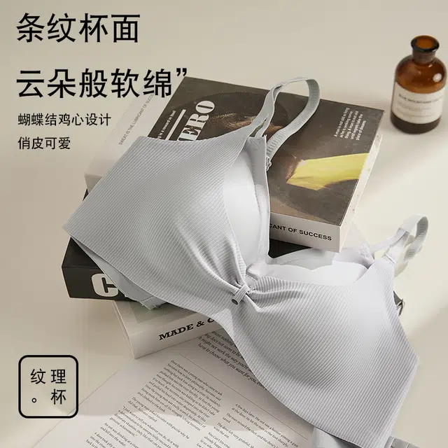 都市丽人 小胸聚拢显大防下垂收副乳无痕舒适透气文胸 女款