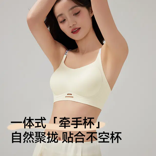 都市丽人 乳胶杯舒适无痕小胸聚拢显大果冻条软支撑防下垂收副乳透气文胸 女款