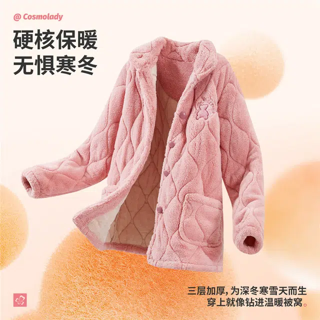 都市丽人 加厚三层保暖舒适亲肤休闲睡衣套装 女款 樱花粉