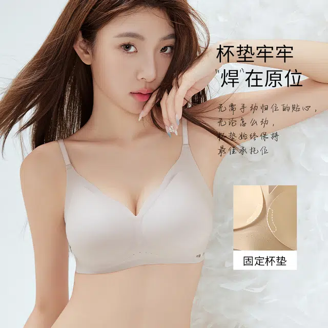 都市丽人 呼吸透气内衣女士小胸聚拢夏薄款凉感胸罩无痕美背文胸 女款