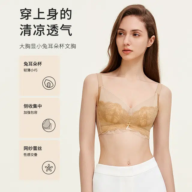 都市丽人 薄款无痕舒适透气聚拢文胸 女款