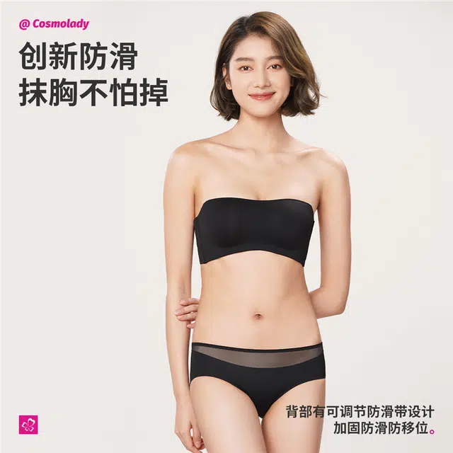 都市丽人 无痕抹胸式小胸聚拢上托防滑可拆卸肩带文胸 女款