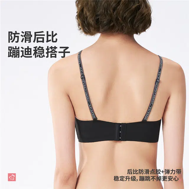 都市丽人 小胸聚拢不空杯收副乳防下垂美背收副乳性感内衣无肩带胸罩文胸 女款