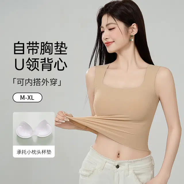 都市丽人 纯色简约带胸垫舒适透气无袖背心 女款
