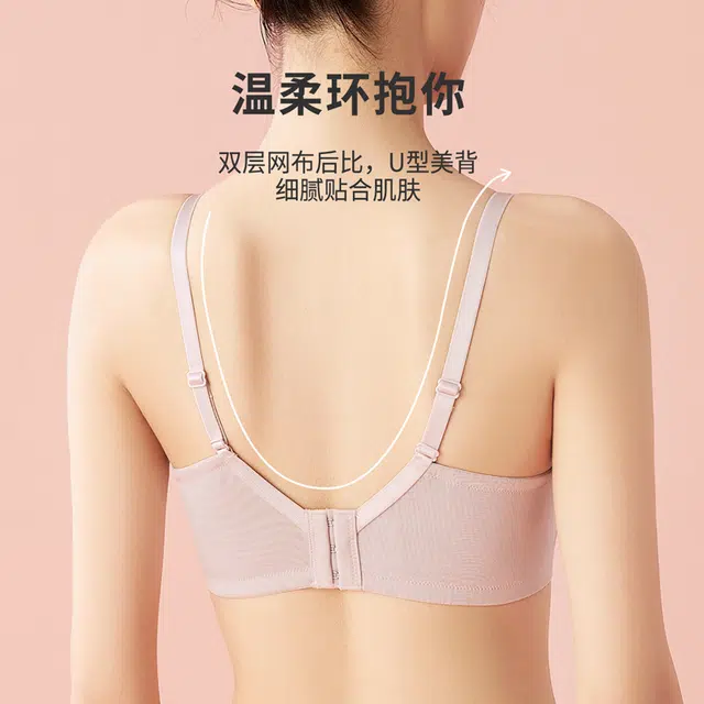 都市丽人 小胸显大聚拢上托抗菌蕾丝文胸 女款