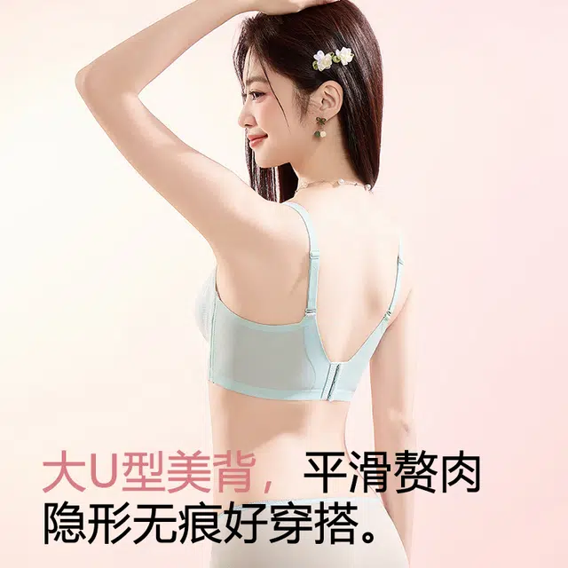 都市丽人 蕾丝小胸聚拢显大舒适收副乳防下垂调整型文胸 女款