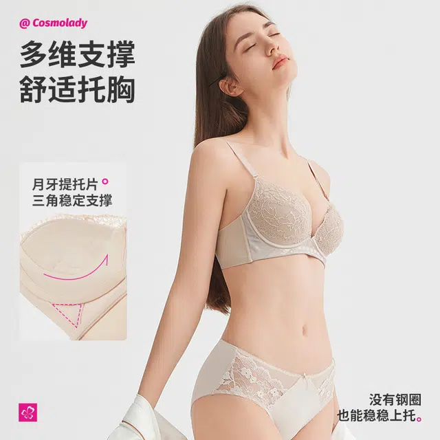 都市丽人 小胸显大聚拢舒适透气无钢圈防下垂文胸 女款 燕麦杏