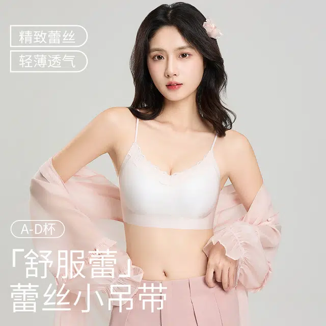 都市丽人 蕾丝内衣女夏季薄款小胸聚拢无痕背心细肩带无钢圈胸罩文胸 女款