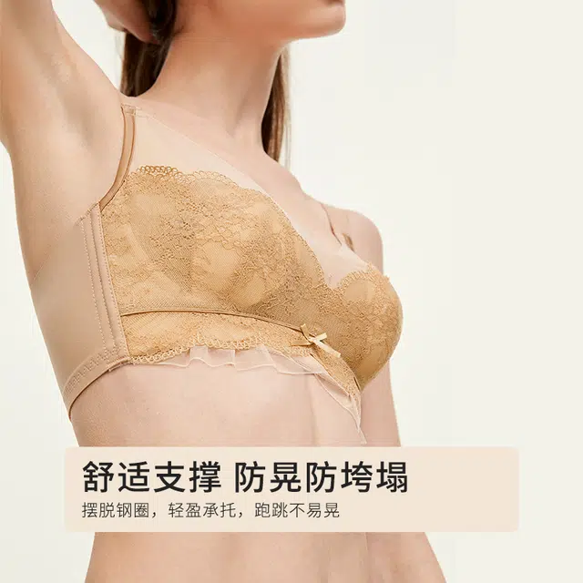 都市丽人 薄款无痕舒适透气聚拢文胸 女款