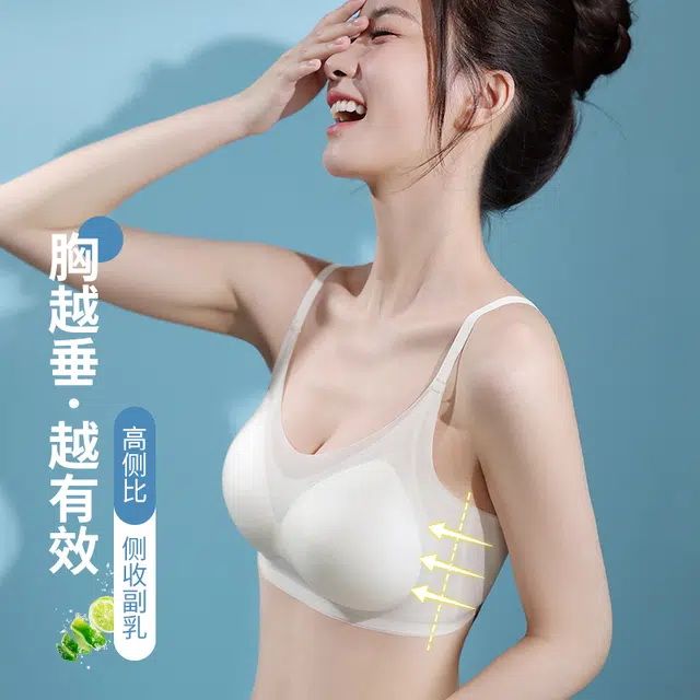 都市丽人 抹胸内衣女无痕夏季薄款无钢圈大胸显小胸聚拢透气吊带背心文胸 女款