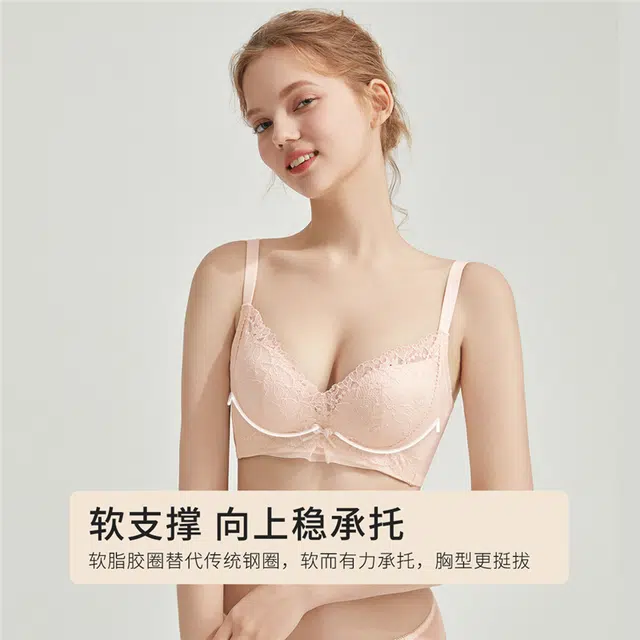 都市丽人 小胸显大聚拢舒适不勒高弹无痕不空杯文胸 女款