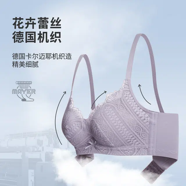都市丽人 小胸聚拢无钢圈调整型收副乳防下垂文胸 女款 深紫灰
