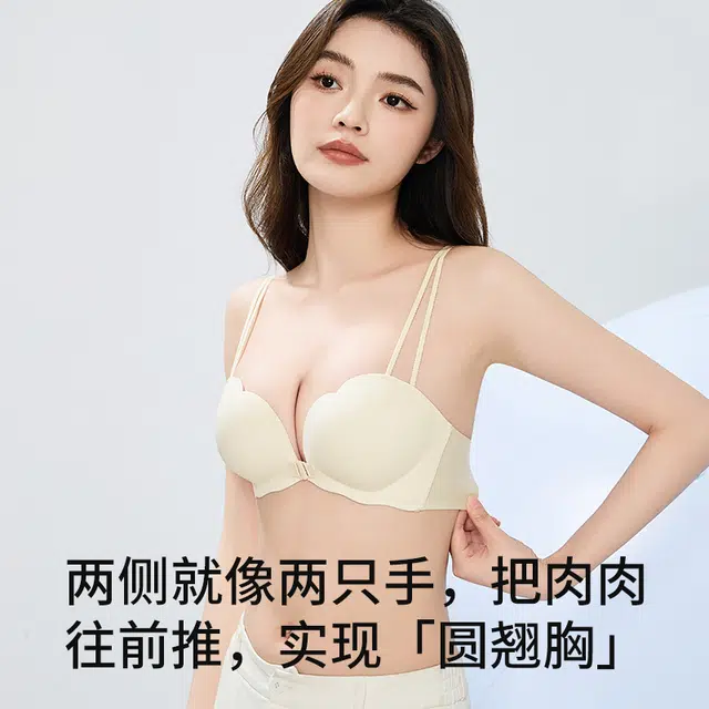 都市丽人 小胸聚拢显大防下垂无痕纯色文胸 女款