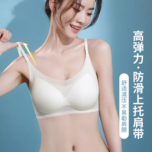 都市丽人 抹胸内衣女无痕夏季薄款无钢圈大胸显小胸聚拢透气吊带背心文胸 女款