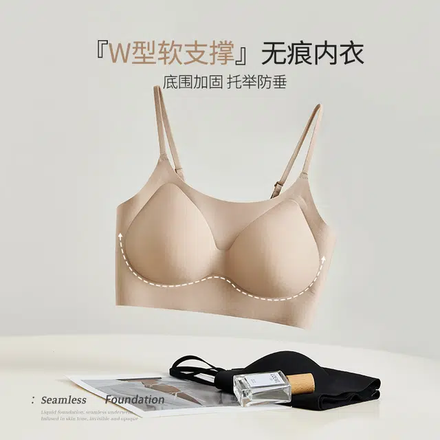 都市丽人 隐形无痕聚拢固定杯无钢圈收副乳防下垂文胸 女款