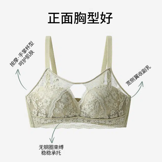 都市丽人 法式蕾丝内衣女小胸聚拢显大胸罩无痕无钢圈舒适收副乳防下垂镂空手掌杯文胸 女款