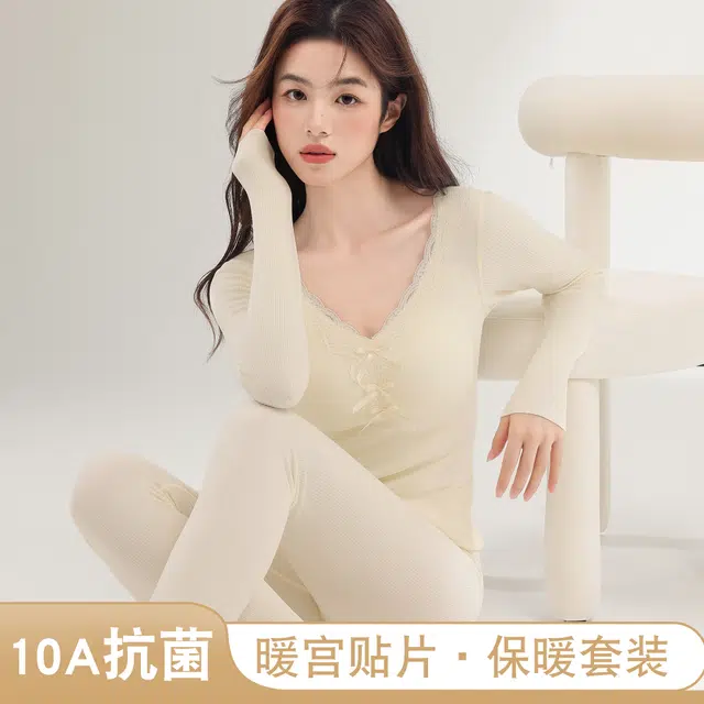 都市丽人 秋冬季带胸垫女士发热肌底衣磨毛防静电家居服保暖背心 女款