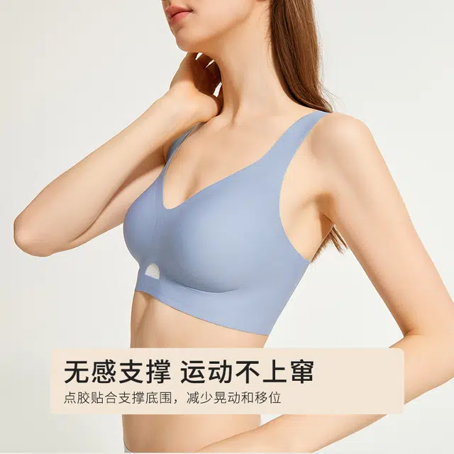 都市丽人 无痕运动小胸聚拢薄款文胸 女款