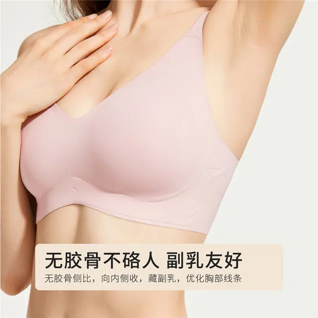都市丽人 外扩型小胸聚拢无痕显大胸罩无钢圈防下垂收副乳文胸 女款