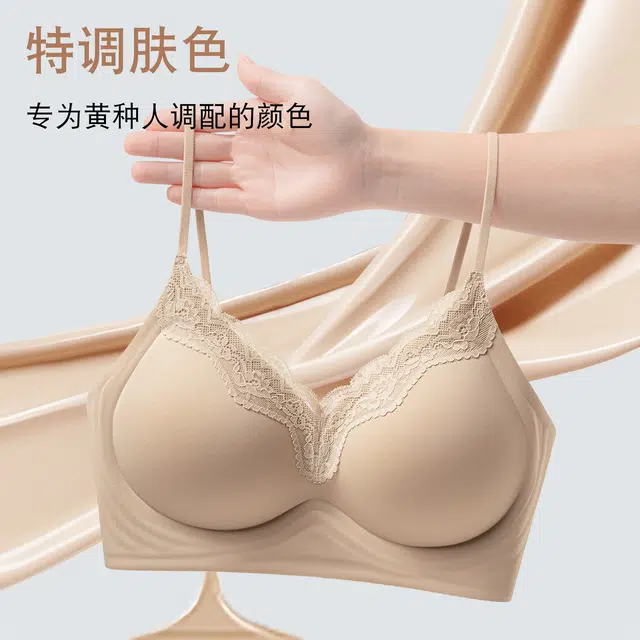 都市丽人 薄款小胸聚拢隐形无痕美背文胸 女款