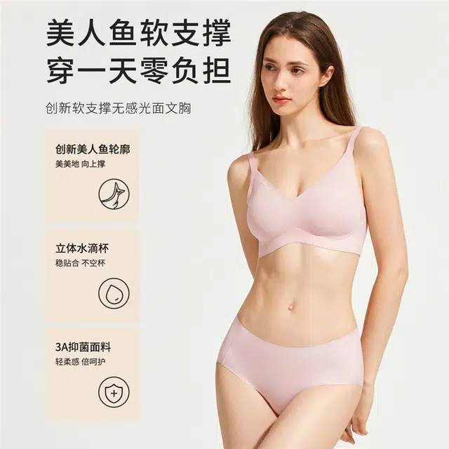 都市丽人 外扩型小胸聚拢无痕显大胸罩无钢圈防下垂收副乳文胸 女款