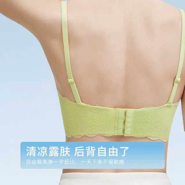 都市丽人 无痕一片式无钢圈小胸聚拢美背文胸 女款