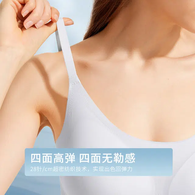 都市丽人 冰丝超薄聚拢收副乳固定杯美背心式文胸 女款 肤色