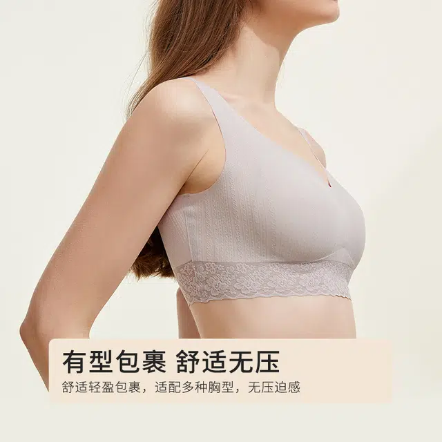 都市丽人 背心式无钢圈薄款舒适透气文胸 女款