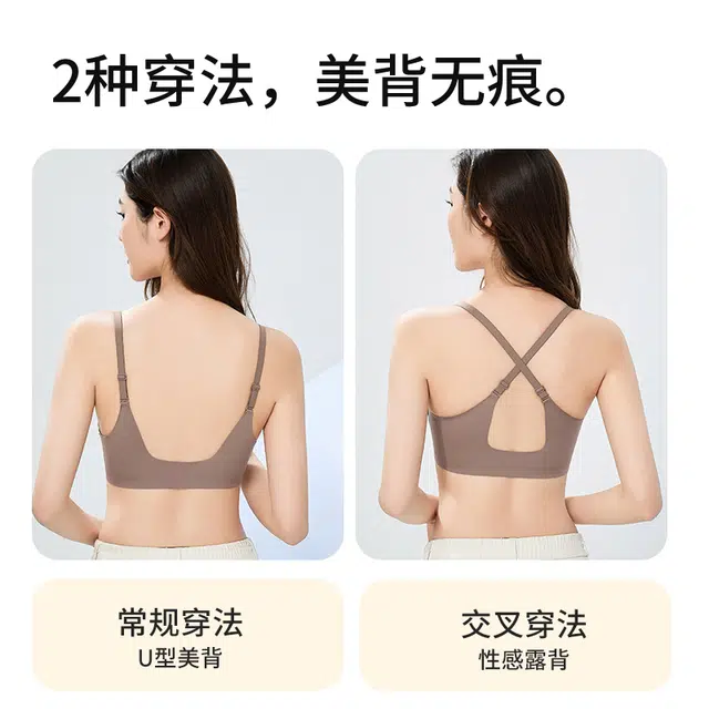 都市丽人 前扣小胸聚拢无痕性感美背细肩带无钢圈文胸 女款