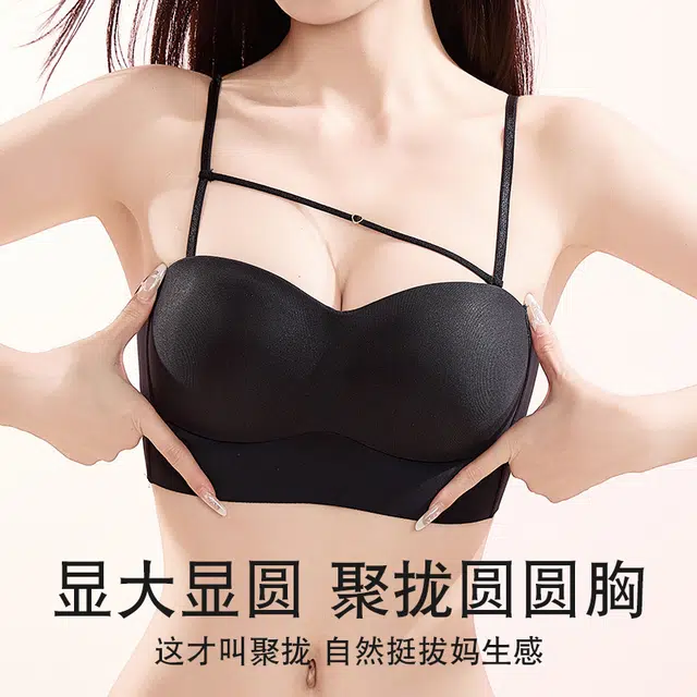 都市丽人 小胸聚拢显大无痕收副乳纯欲文胸 女款