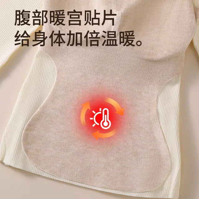都市丽人 秋冬季带胸垫女士发热肌底衣磨毛防静电家居服保暖背心 女款