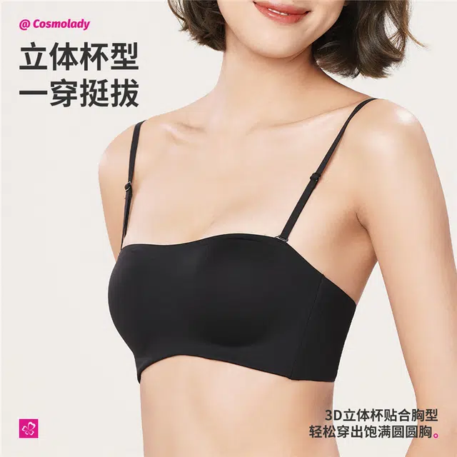 都市丽人 无痕抹胸式小胸聚拢上托防滑可拆卸肩带文胸 女款