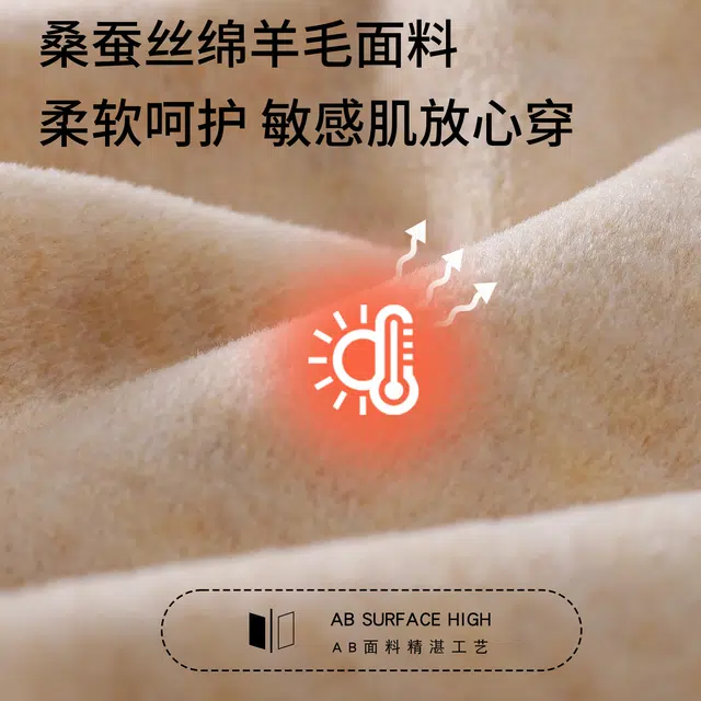 都市丽人 秋冬保暖内搭女士带胸垫蕾丝边小胸聚拢显大羊绒蚕丝打底修身背心 女款