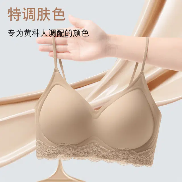 都市丽人 粉底液隐形无痕细肩带小胸聚拢肤色美背心式文胸 女款