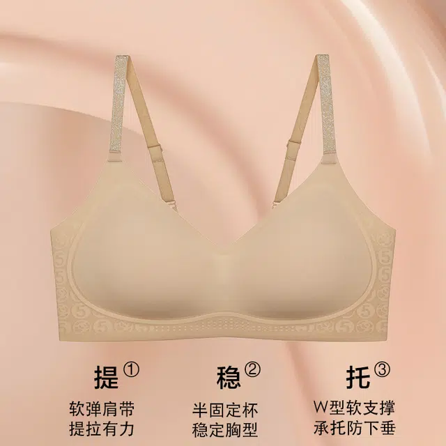 都市丽人 粉底液无痕内衣隐形美背果冻软支撑固定杯乳胶胸罩文胸 女款