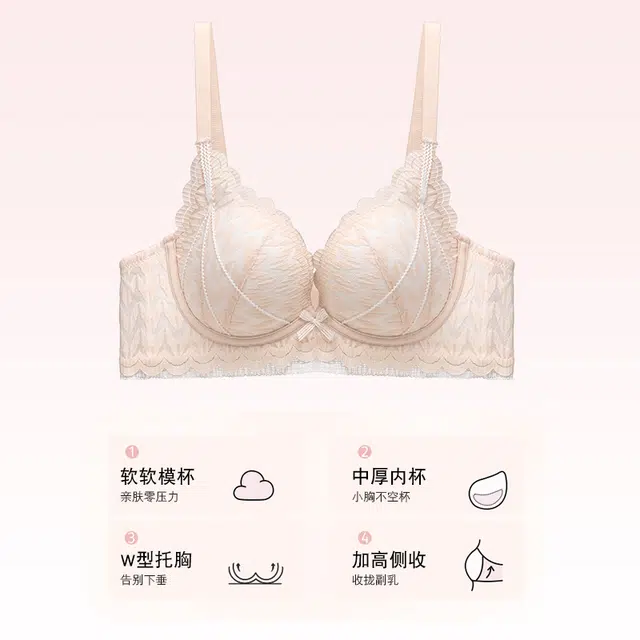 都市丽人 蕾丝小胸聚拢显大收副乳防下垂无痕透气性感文胸 女款