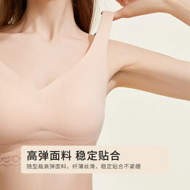 都市丽人 背心式无钢圈薄款舒适透气文胸 女款