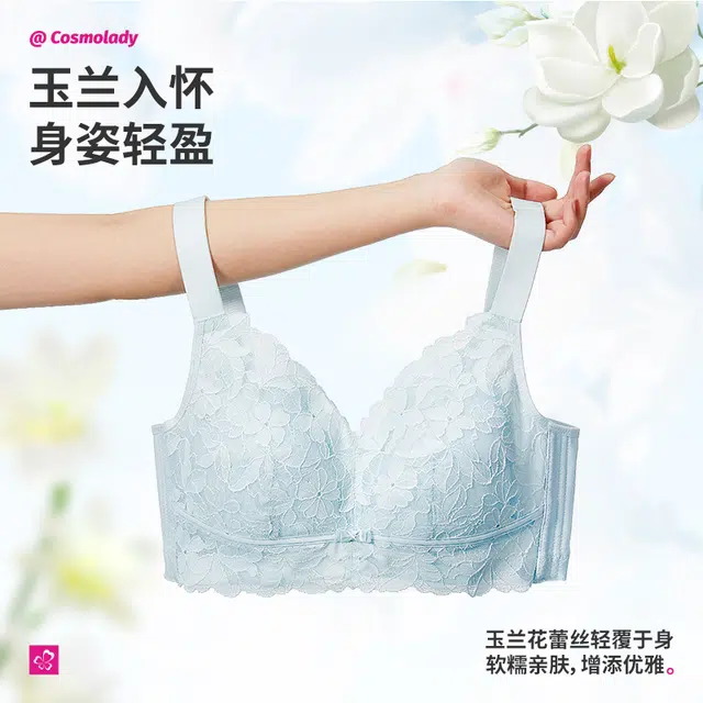 都市丽人 大胸显小显瘦聚拢高弹防下垂性感无钢圈文胸 女款